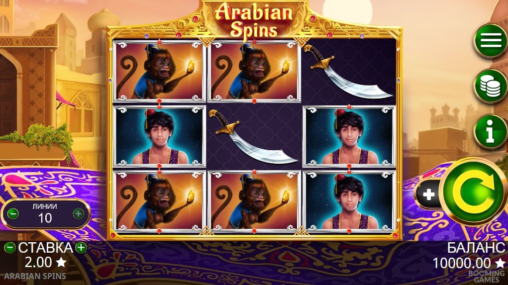 Игровой автомат Arabian Spins обзор
